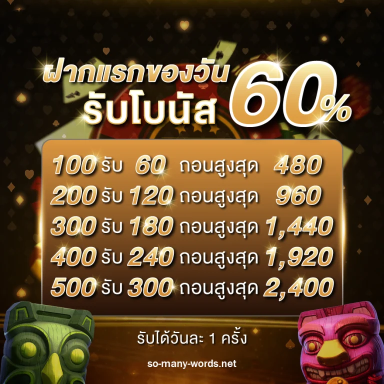 สล็อตเวกัส