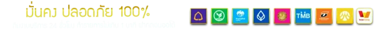 เวกัส666